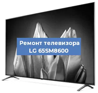 Замена ламп подсветки на телевизоре LG 65SM8600 в Челябинске